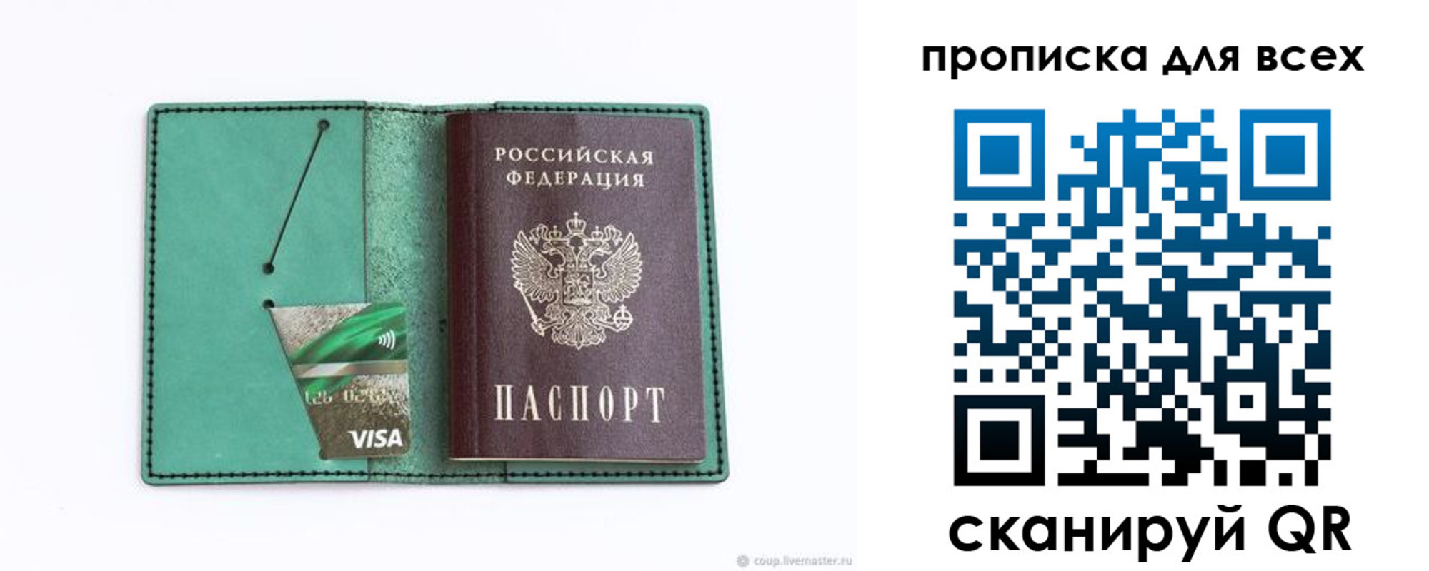 прописка иностранных граждан в Людиново